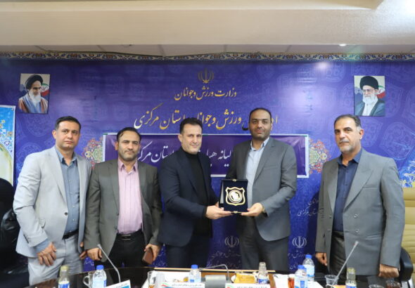 مجمع عمومی سالیانه هیئت جودو استان مرکزی برگزار شدرر