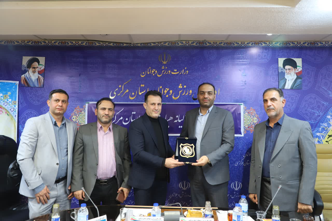 مجمع عمومی سالیانه هیئت جودو استان مرکزی برگزار شدرر